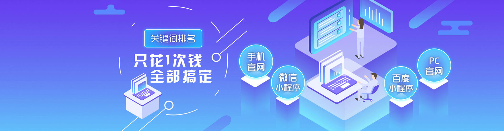 贵定信息流推广
